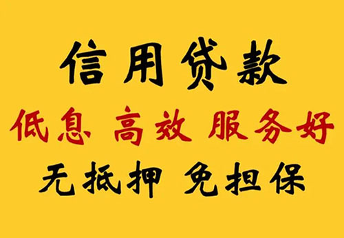 牡丹江空放借钱联系电话_私人放款简单方便快捷
